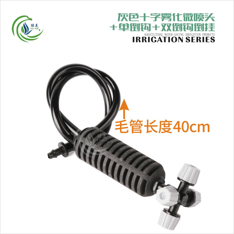 40cm gris cruzada atomizador gancho único colgante invertido