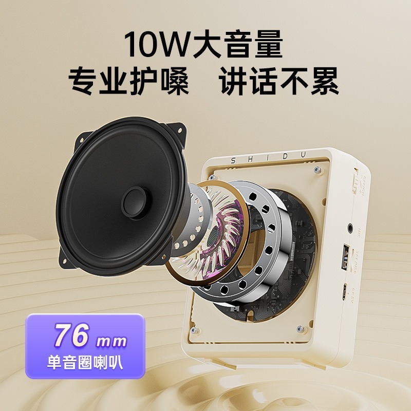 十度M200小ミツバチ教師専用スピーカー無線耳マイク先生授業ガイドbluetoothスピーカー|undefined