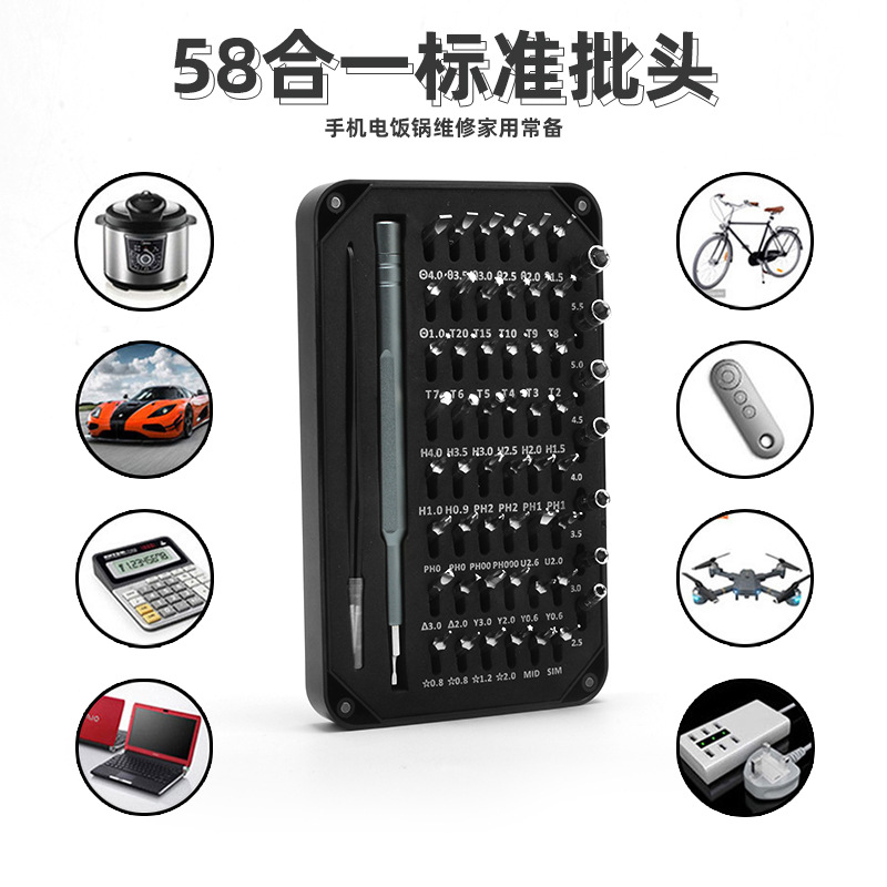Juego de destornilladores 58 en uno, computadora portátil multifuncional, herramienta de reparación y desmontaje de teléfonos móviles de limpieza de cenizas, buen asistente