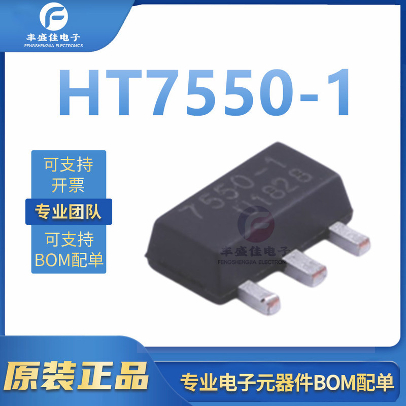 Ht7550-1 Sot-89 Original Genuine 5V/0.1A Low Dropout Linear Regulator Ldo Chip