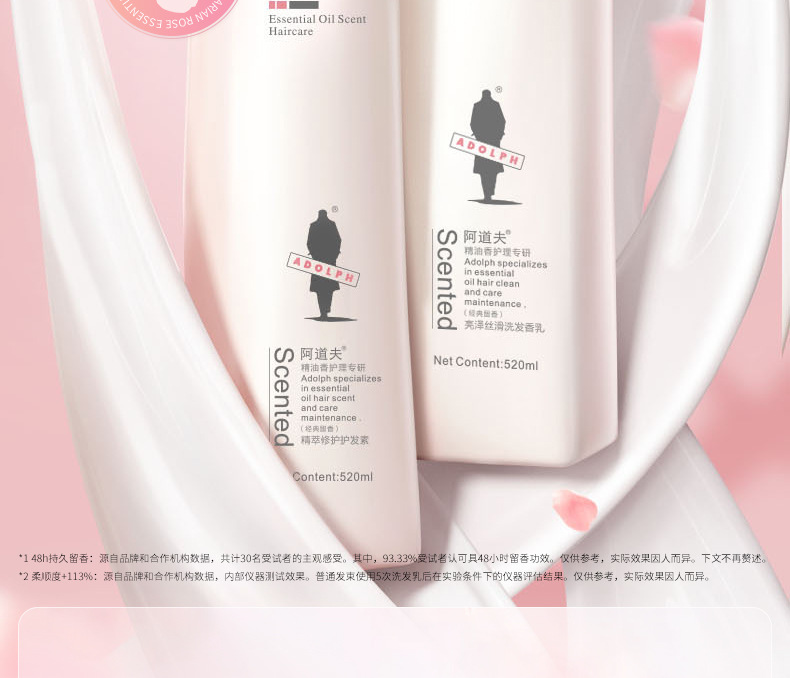 520亮泽植萃详情-通版终版_02