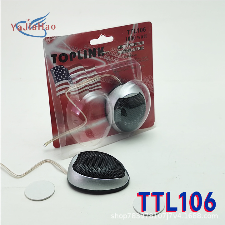 Wholesale TS-T120 new model car audio modification tweeter speaker head car loudspeaker