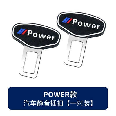 Other Car Modifications, Modification Accessories Zinc Alloy - suitable-for-power-one-pair