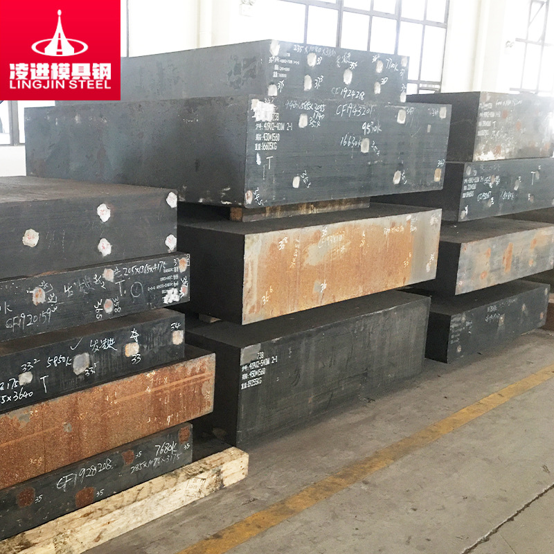 2316模具钢厂家现货塑胶零切精板加工圆钢预硬钢精密模具钢