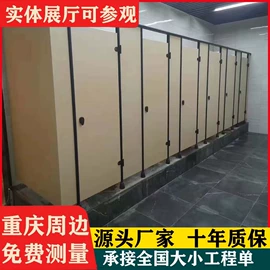 卫生间隔断;办公室装修