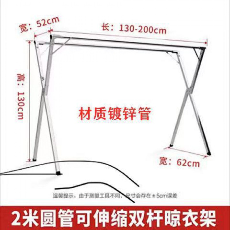 평행 막대 여분의 두꺼운 2.0 미터 개폐식 [30 윈드 훅]]