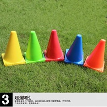18cm23cm加厚足球训练锥 障碍物 标志筒 足球训练器 体育用品