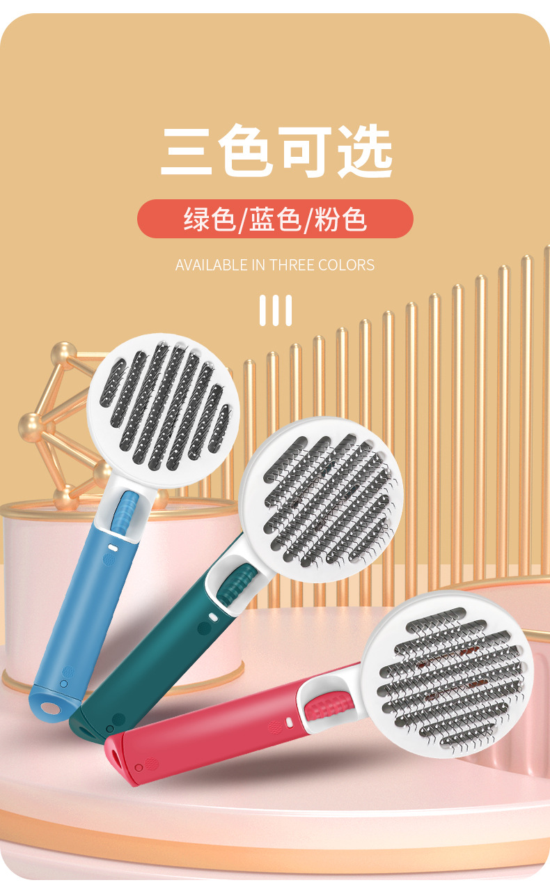 自洁