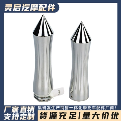 Wholesale Motorcycle Accessories Universal Aluminum Alloy Handlebar Cover Aluminum Alloy Handlebar Handlebar for Harley Cruise