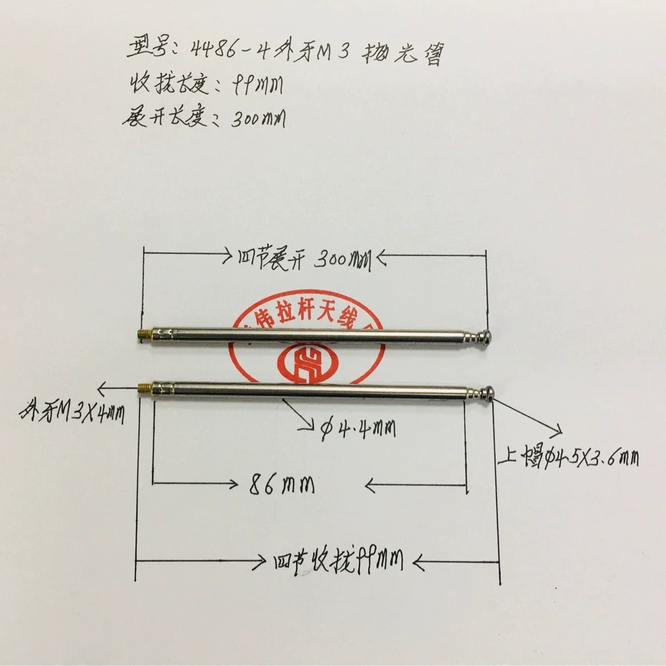 Антенна-тележка 4486-4 секции с внешними зубами M3, сбор полировальной трубы 99 мм, развернутая, 300 мм для игрушечного автомобиля, самолета