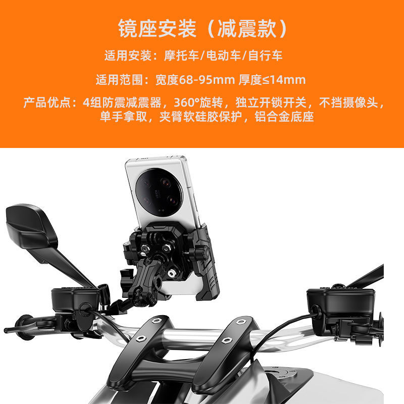 [백미러 모델] 충격흡수 기능이 있어 카메라를 가리지 않습니다.