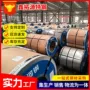 冷轧建筑耐腐蚀防锈板卷