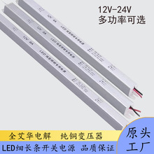12vϸ������ѹled�ƴ���ѹ��24v6a����������Դ12v2aֱ�����ص�Դ