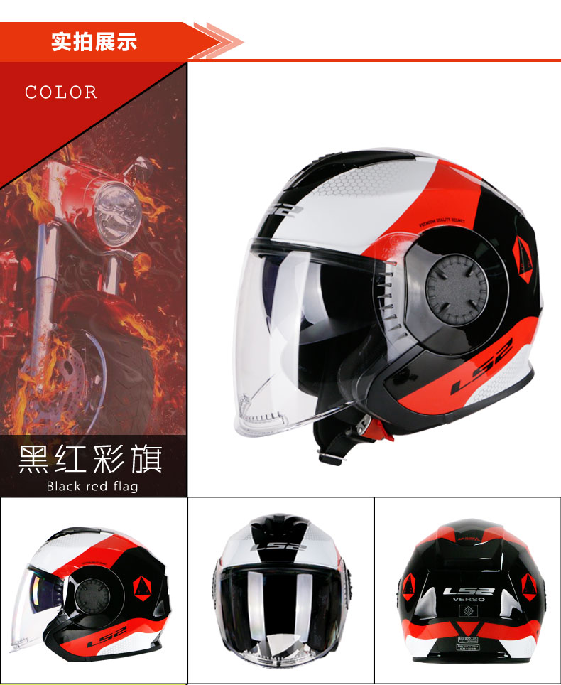 Half Helmet Summer Motorcycle Double Lens Helmet Men Women