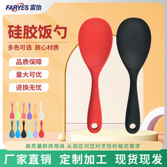 硅膠飯勺家用一體式全包硅膠廚具適用米飯勺子電飯鍋盛飯勺