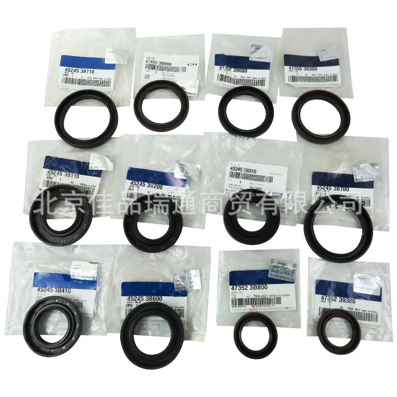 Applicable to Hyundai Kia transfer case oil seal 45245-3b110 45245-3b200 45245-3b410