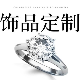 Custom Jewelry Rings, Custom Jewelry, Custom Silver Jewelry, Custom Earrings, Custom Rings, Custom Jewelry