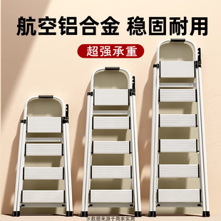 Aluminum Alloy Ladder Household Folding Telescopic Indoor Multi-Functional Thickened Folding Ladder Small Lightweight Engineering Herringbone Ladder