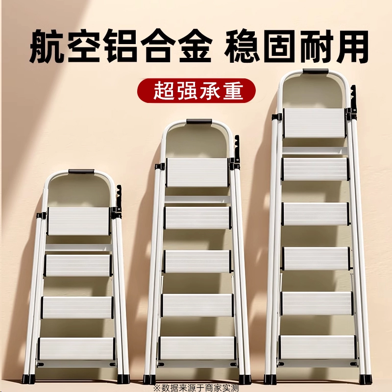 Лестница из алюминиевого сплава, бытовая складная телескопическая домашняя многофункциональная утолщенная складная лестница, маленькая легкая инженерная лестница «елочка»