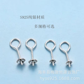 饰品配件;耳钩;耳钉