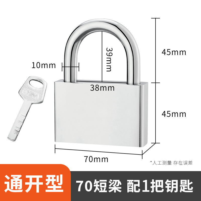 Cerradura pequeña, candado abierto, cerradura universal, cerradura pequeña, mini gabinete de dormitorio de estudiantes en casa, cerradura de pintura en aerosol de cobre de imitación
