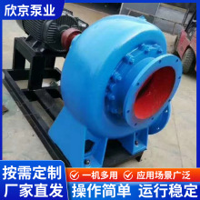 HW混流泵大流量高扬程水泵化工原料输送泵电力冶金高效能混流泵