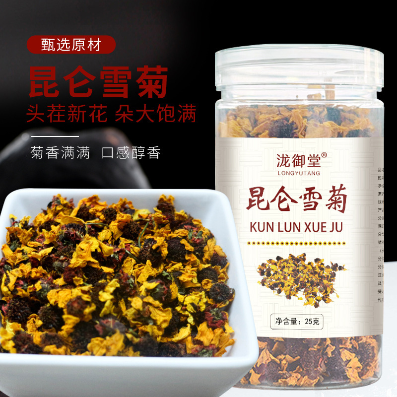 崑崙雪菊卸売新疆崑崙雪菊バルク新入荷|undefined