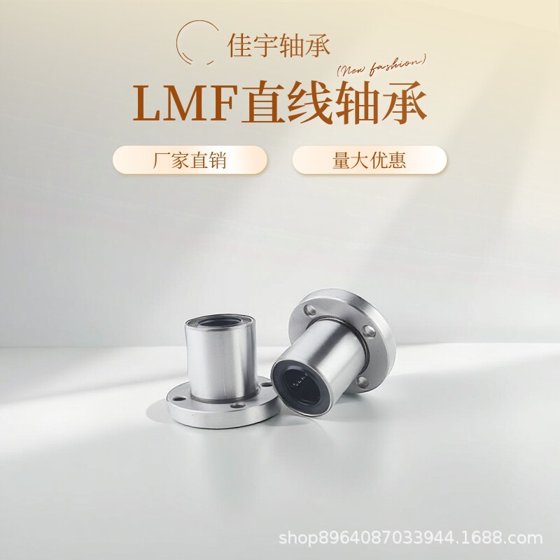 单衬型圆法兰LME01/02/03-d6/d8/d10/d12/d13/d16/d20/d25/d30/35