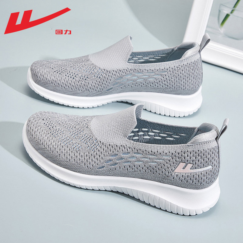 Huili Women's Shoes 2026 Spring New Model Mom's Shoes, Comfortable Slip-On Cloth Shoes For Middle-Aged And Elderly, Walking Shoes For Seniors_vogvips.com
