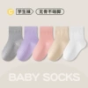 Girls solid color