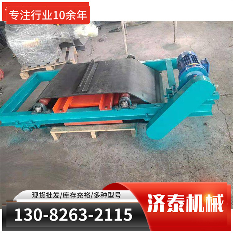 山东济泰永磁磁性强磁除铁器发货快 RCDD-电磁自卸吸铁器