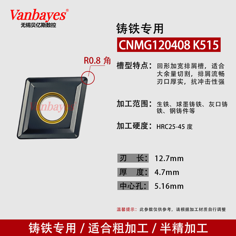 10개) CNMG120408 K515 주철 특수