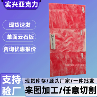 �ʯ͸��偆����͸��ʯ��Ȼ͸��ѩ��ʯ��֬������늹���ʯ������