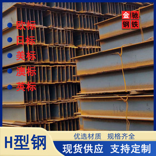 ��˹���� IPE300 300*150*7.1*10.7 �W��H���355B����42.2