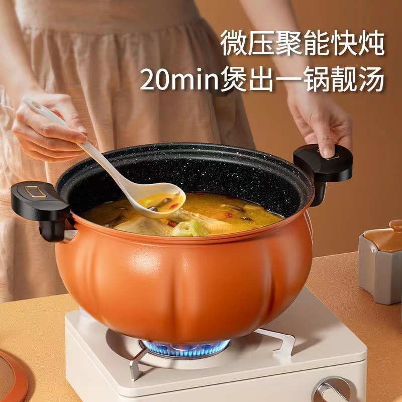 Cross-border multifunctional cooking soup pot household 8L large capacity non-stick pumpkin pot micro pressure cooker gift wholesale