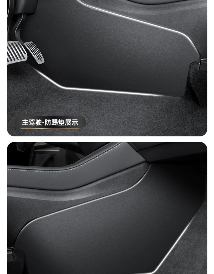 Suitable for Tesla's New Version of Model Y/Yl, Door Laser-Engraved Threshold Strips, and Velvet Anti-Kick Pads on Both Sides of the Center Console