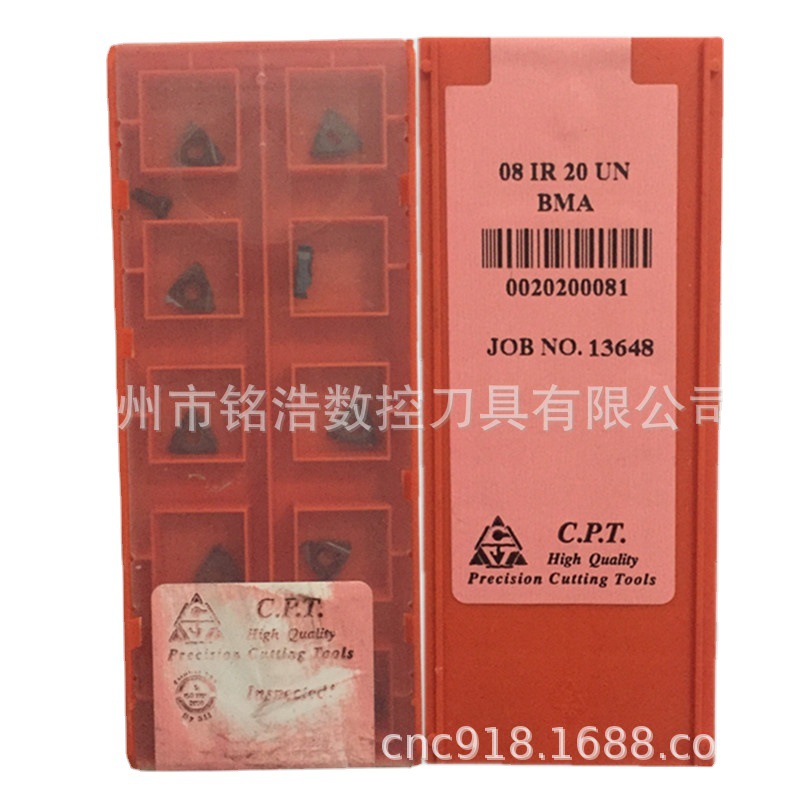 Carmex卡麦斯螺纹切削刀片08IR 20UN BMA美制螺距挑丝刀粒