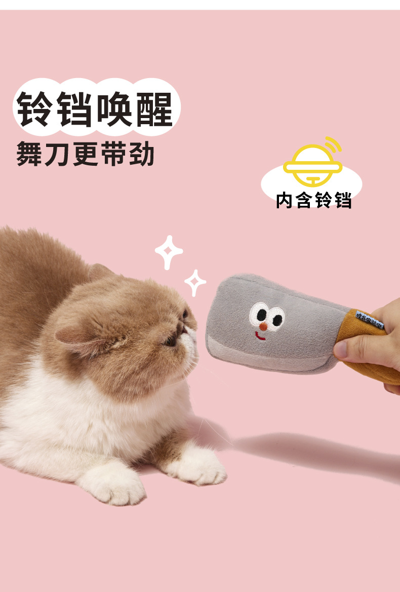 噗扑砍一刀猫薄荷猫咪自嗨解闷神器猫玩具互动耐抓咬磨牙陪伴抱枕-阿里巴巴