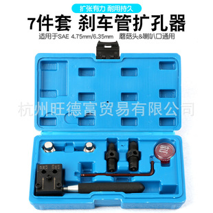 7���ׄx܇�ܔU����SAE 4.75mm / 6.35mmͨ�� Ģ���^&���ȿ�ͨ��