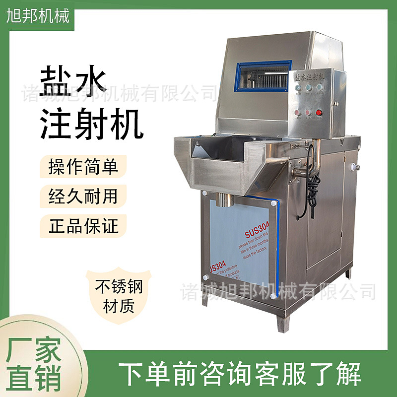 猪肉鸡胸肉腌制机 鳕鱼金枪鱼盐水注射机 盐焗鸡光棍鸡注射设备