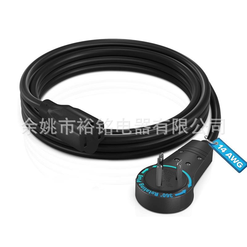 Maximm 360 度旋转扁平插头延长线 超薄节省空间设计