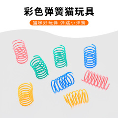 ペット用品工場 カラフルプラスチック製バウンススプリングおもちゃ 自主遊び 弾力性のあるインタラクティブな遊び 追いかける猫のおもちゃ