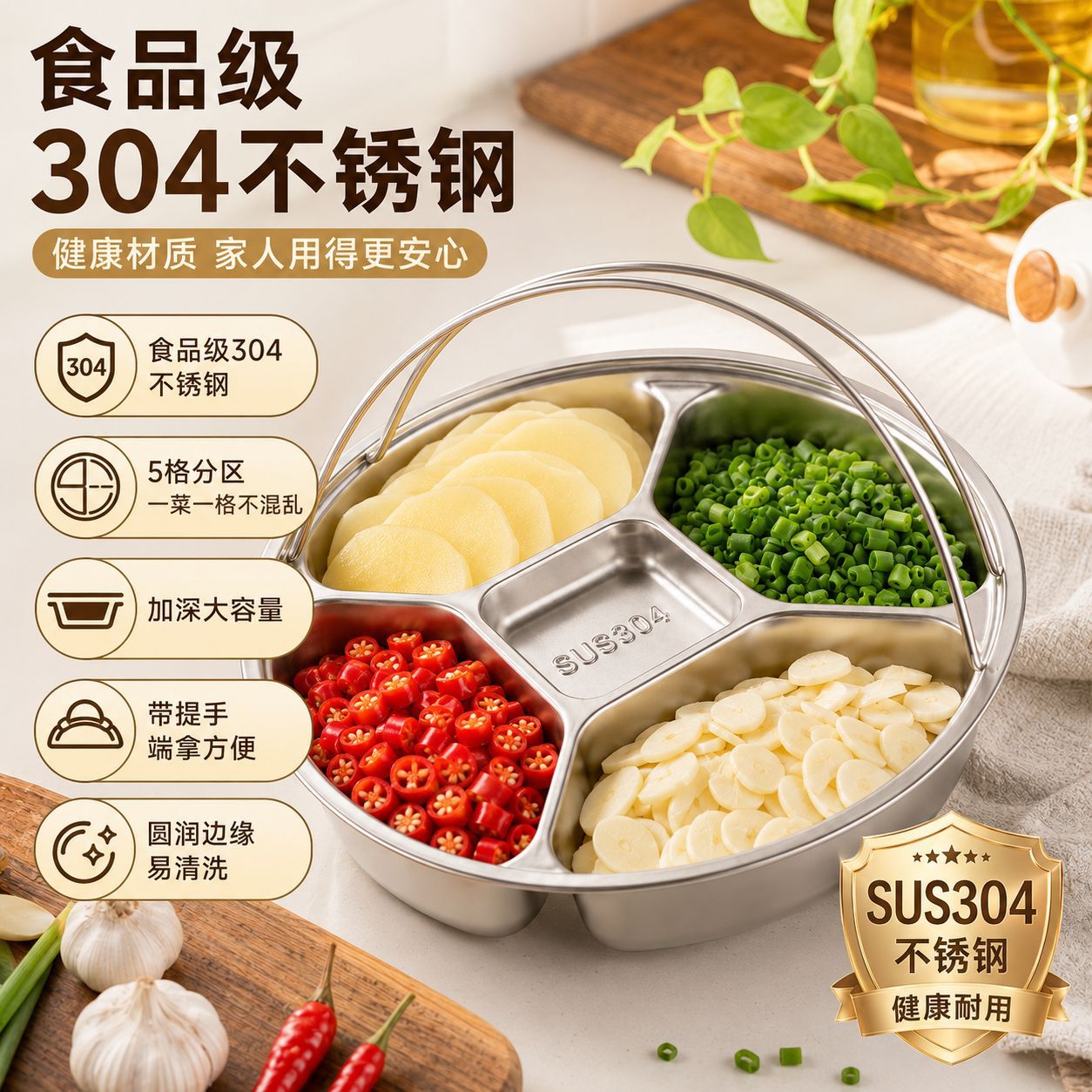 304 Thickened Stainless Steel Prep Tray with Five Compartments, Suitable for Home and Commercial Use, Cafeteria Tray, Kitchen Ingredient Tray, Food Preparation Tray