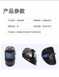 6E3X늺��C����^��ʽ��ͨ�����亸�廡��늘O���x���Ԅ�׃��