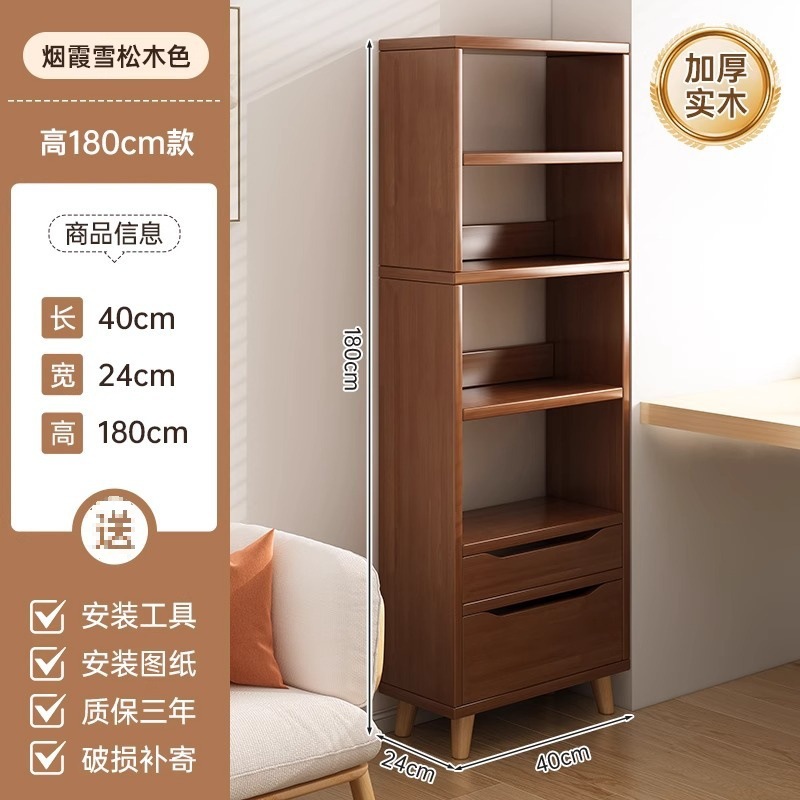 [단단한 나무 생태 보드 업그레이드 및 두꺼워짐] 훈제 삼나무 40*24*180cm