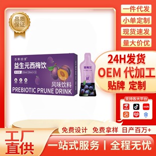 ����Ԫ��÷�w�S���ʳ��÷֭�����÷��s����l���ӹ���֭���l