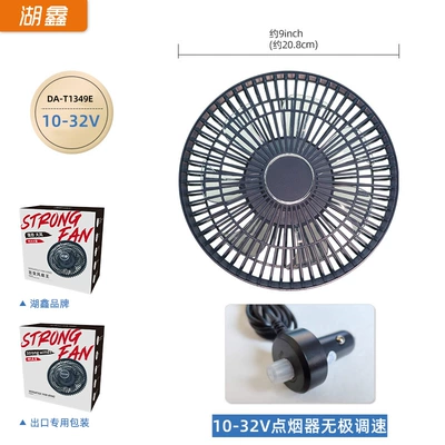 Digər kiçik elektrik cihazlar Motor Car Electric Fan - 9inch-self-equipped-sling-for-hoisting-12v24v-universalstepless-speed-regulationbrushless-motor-with-copper-core