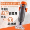 FANXIANG海姆立克急救儀器防卡喉窒息防噎儀裝置自動家用款