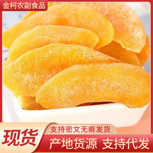 �S�Ҹ�500g��ʳ�������T���ɹ���ˮ���� ���Ӹɑ��fС���e��ʳ