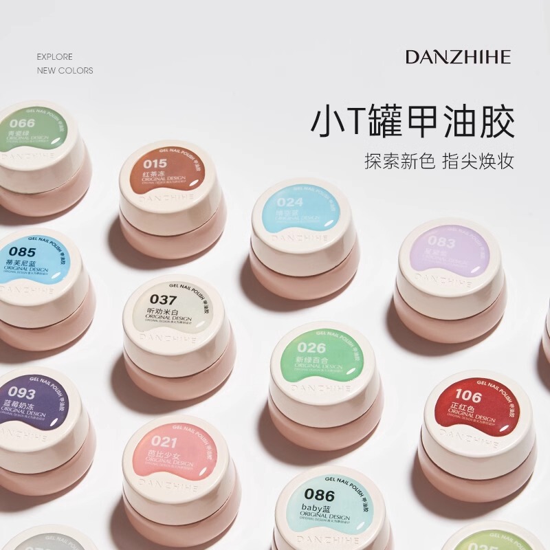 Dan Finger Crane 2025 New Popular New Japanese Cream Style Solid Color Small T Canned Glue Nail Shop Special 01-56